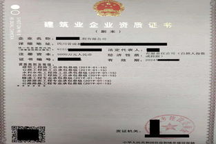 西宁劳务公司资质转让可行性指南 建筑施工资质、安许与企管咨询一站式策略